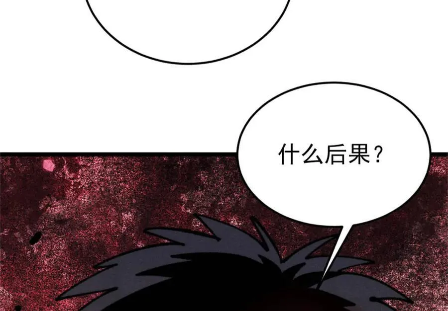 385 一场没有胜者的战斗175