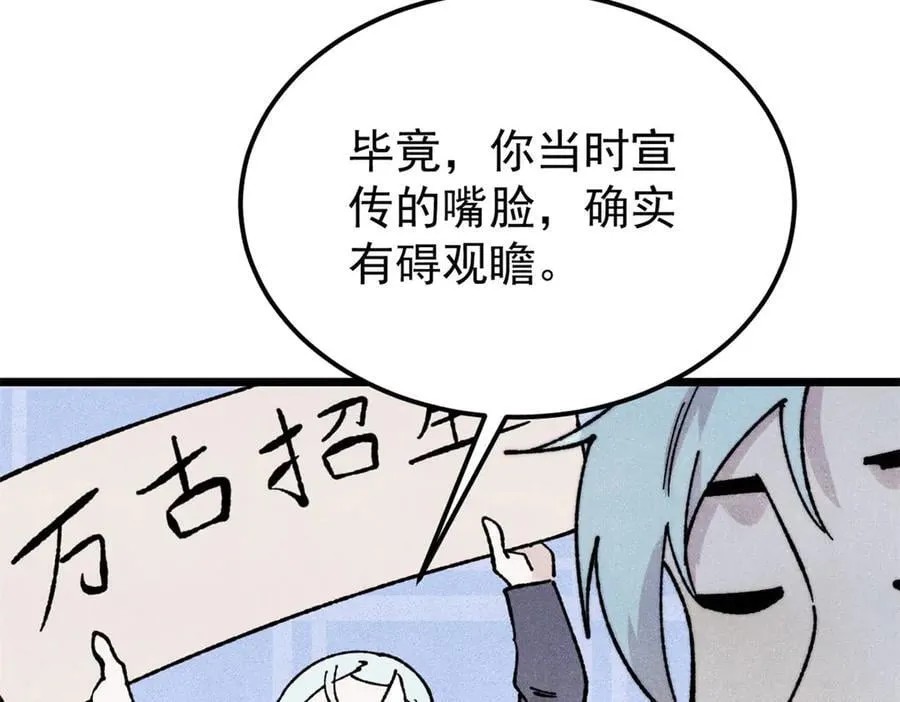 375 这个对手不一样50
