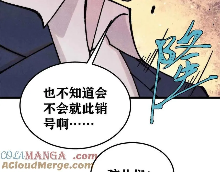 384 打包的外挂，你扛得住么！156