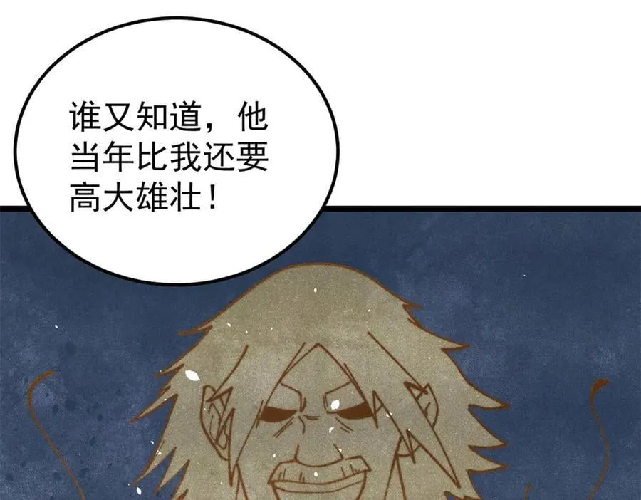 378 为何参加龙虎争霸！109