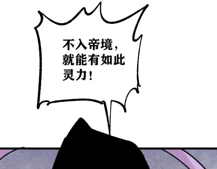 384 打包的外挂，你扛得住么！179