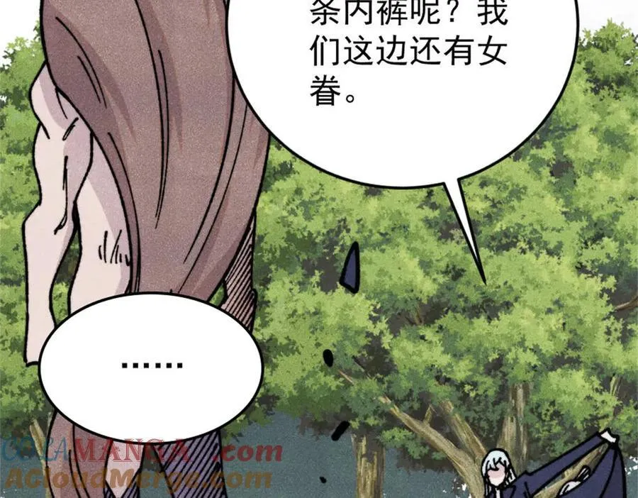 386 我的蛋呢？？？36