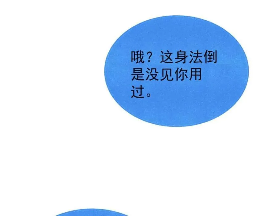 382 奴家找得好苦~135