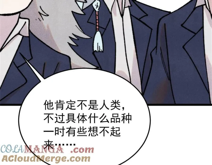 386 我的蛋呢？？？84
