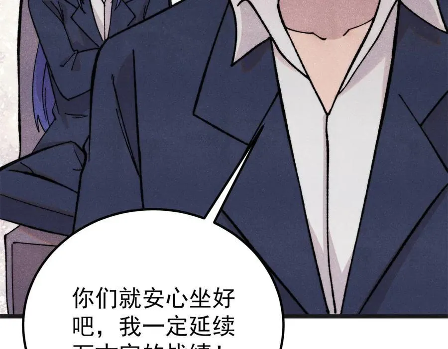 375 这个对手不一样117