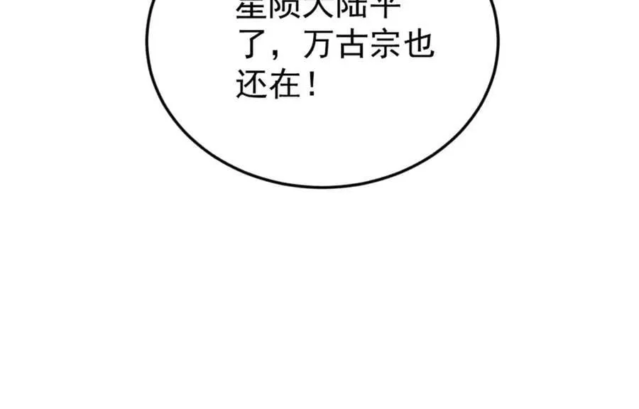 385 一场没有胜者的战斗153