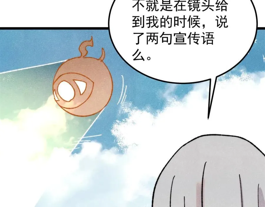 375 这个对手不一样47