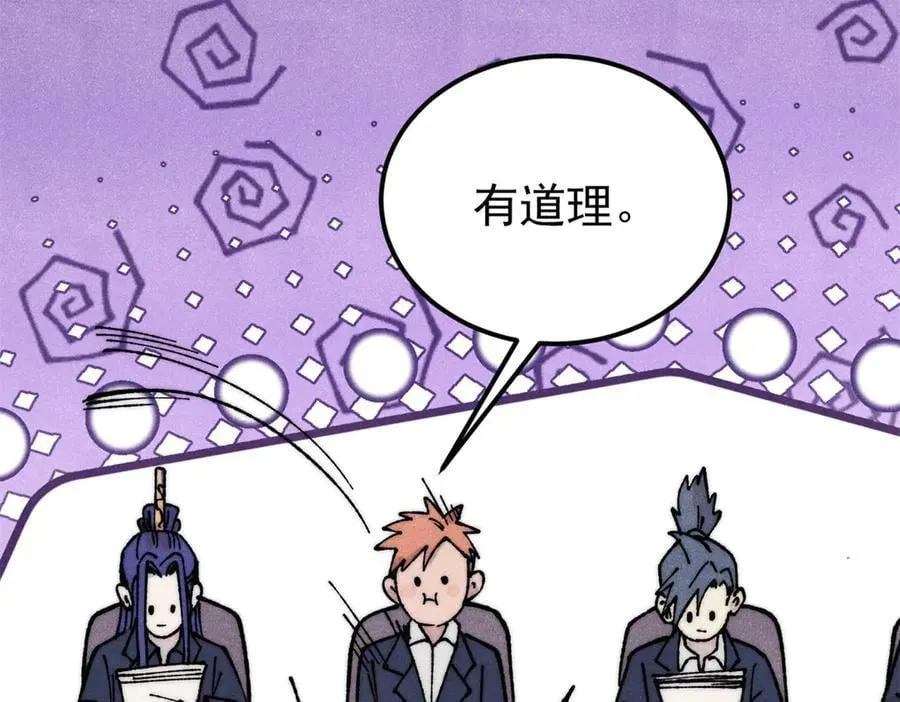 380 我要挑战万古全员！98