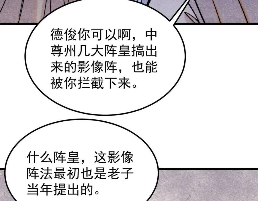 375 这个对手不一样33