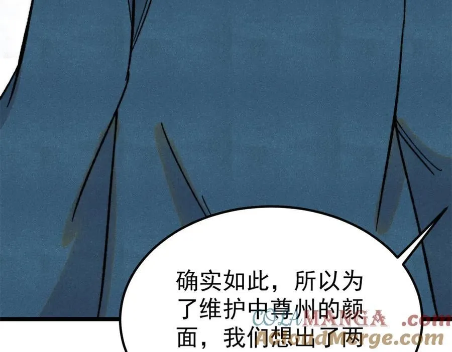 375 这个对手不一样12