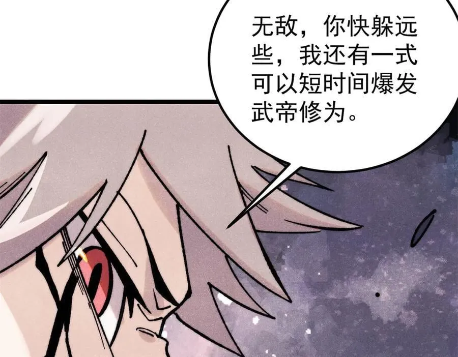 383 万古我罩的，懂？126