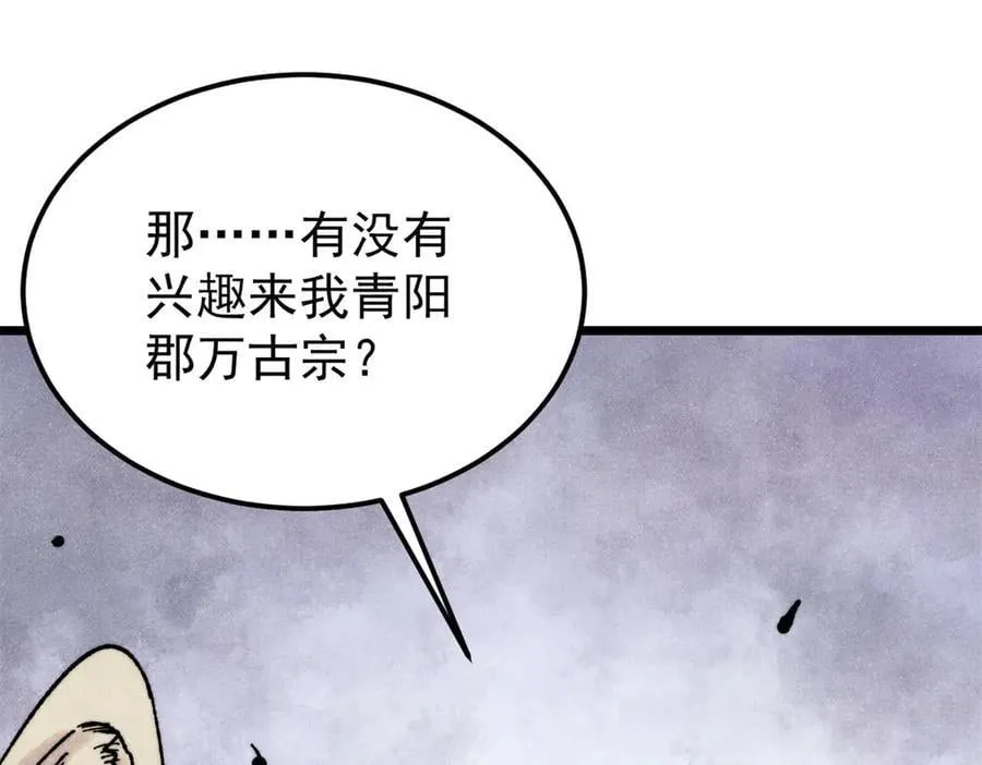 379 一群bug能work62