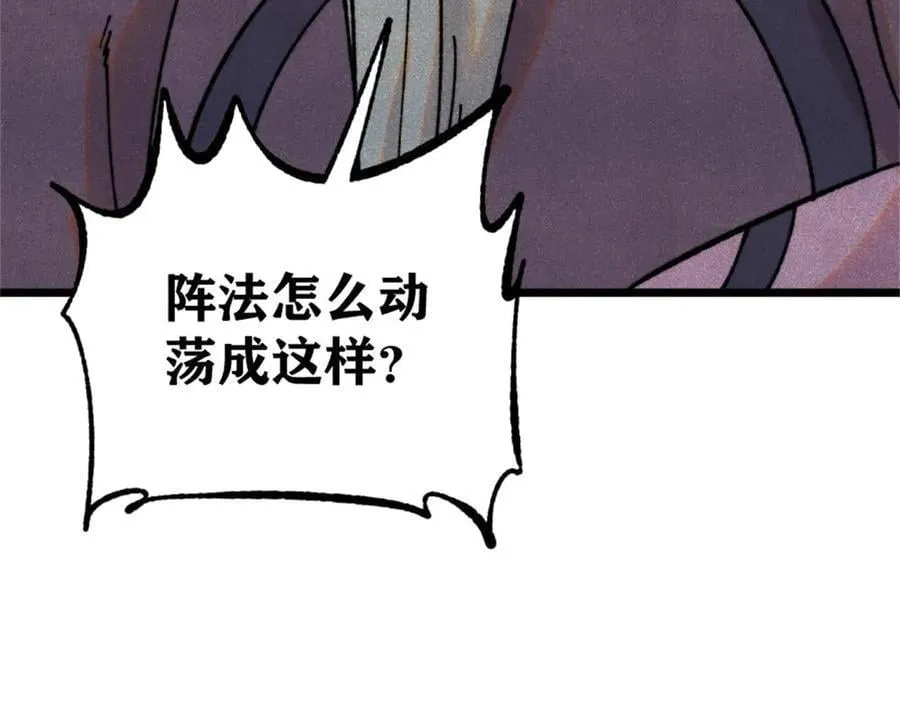 385 一场没有胜者的战斗166