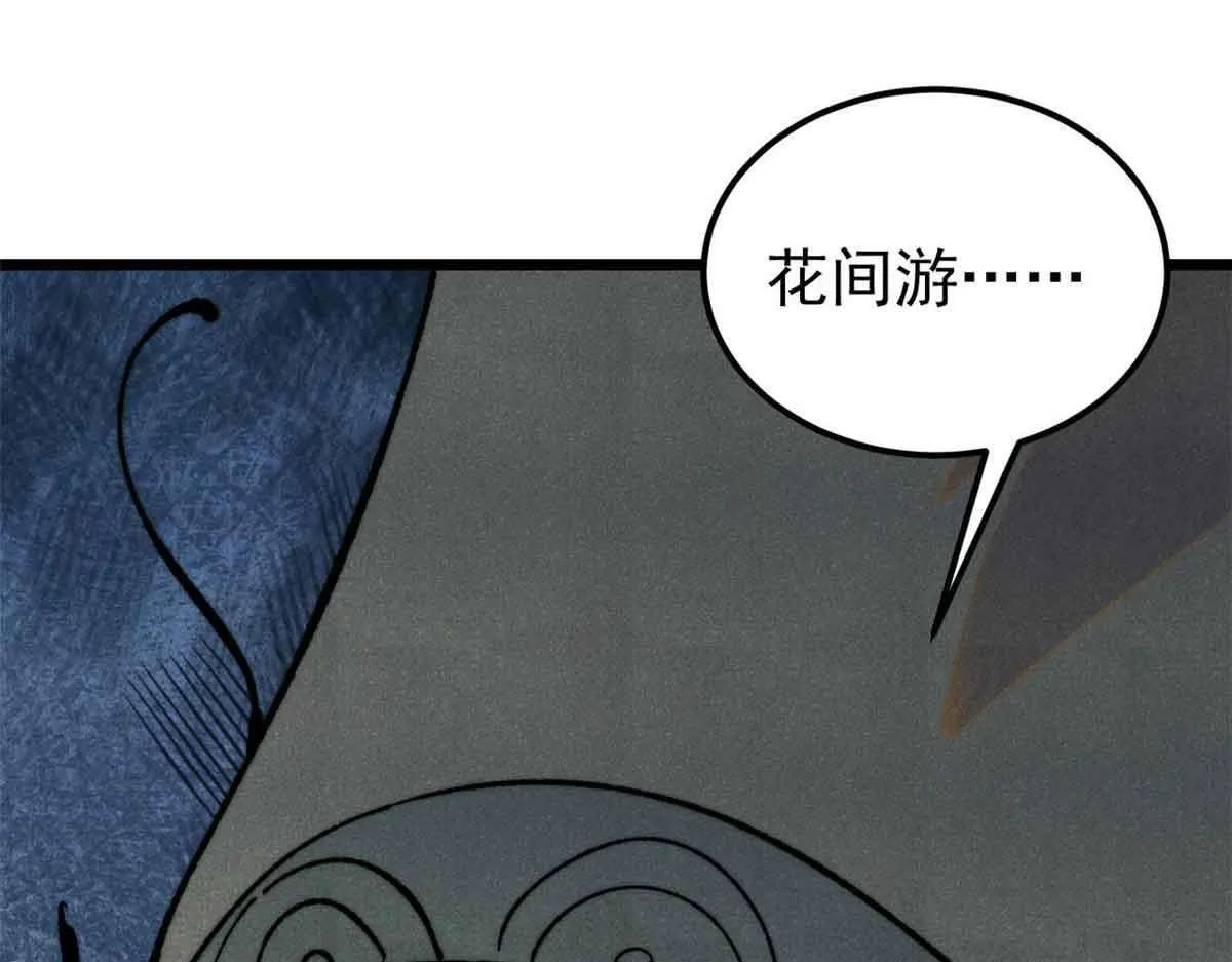 376 别让她……知道138
