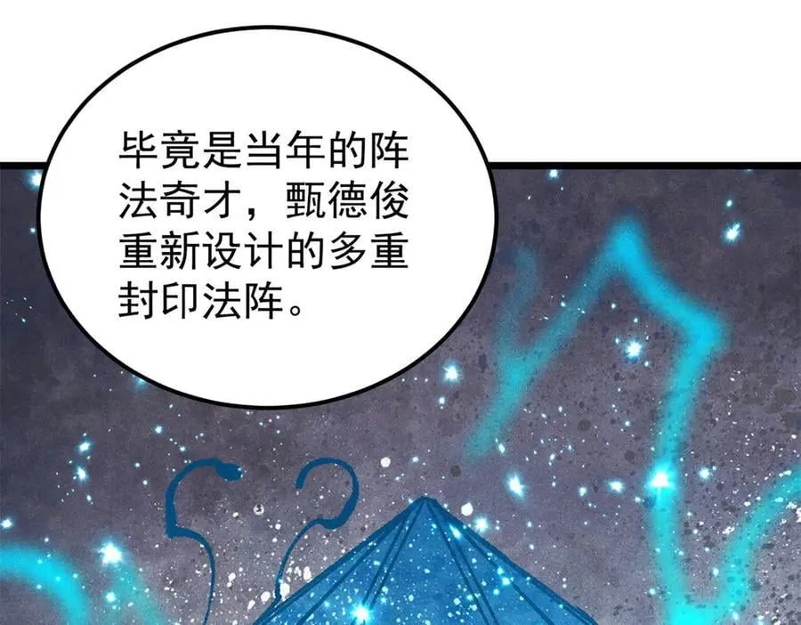 379 一群bug能work142