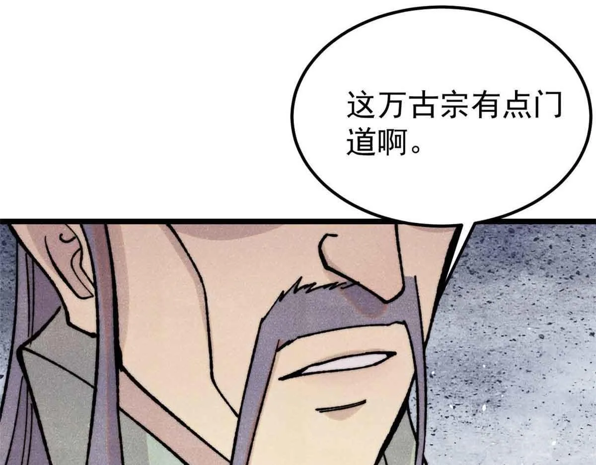 376 别让她……知道36