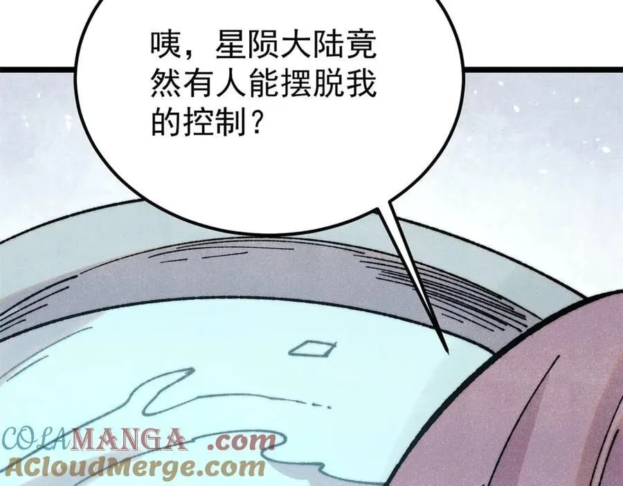 383 万古我罩的，懂？12