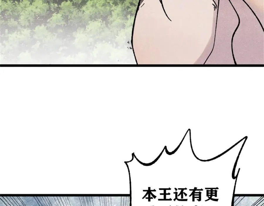 386 我的蛋呢？？？161