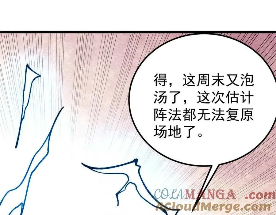 381 我数学不好，你不要骗我156