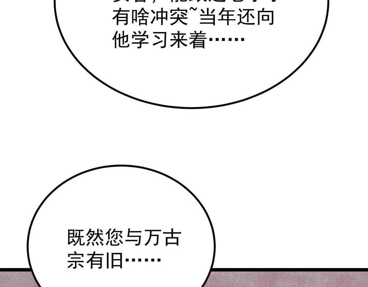 376 别让她……知道174