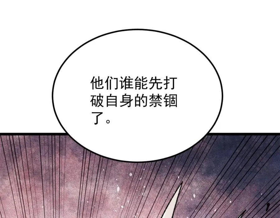 378 为何参加龙虎争霸！146
