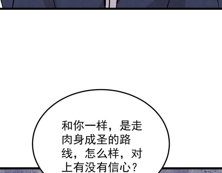 375 这个对手不一样86