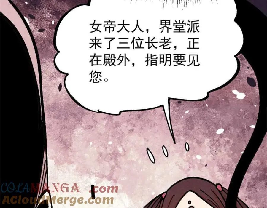 384 打包的外挂，你扛得住么！108