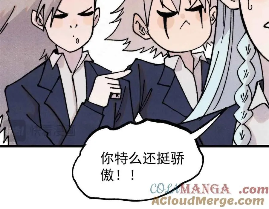 384 打包的外挂，你扛得住么！40