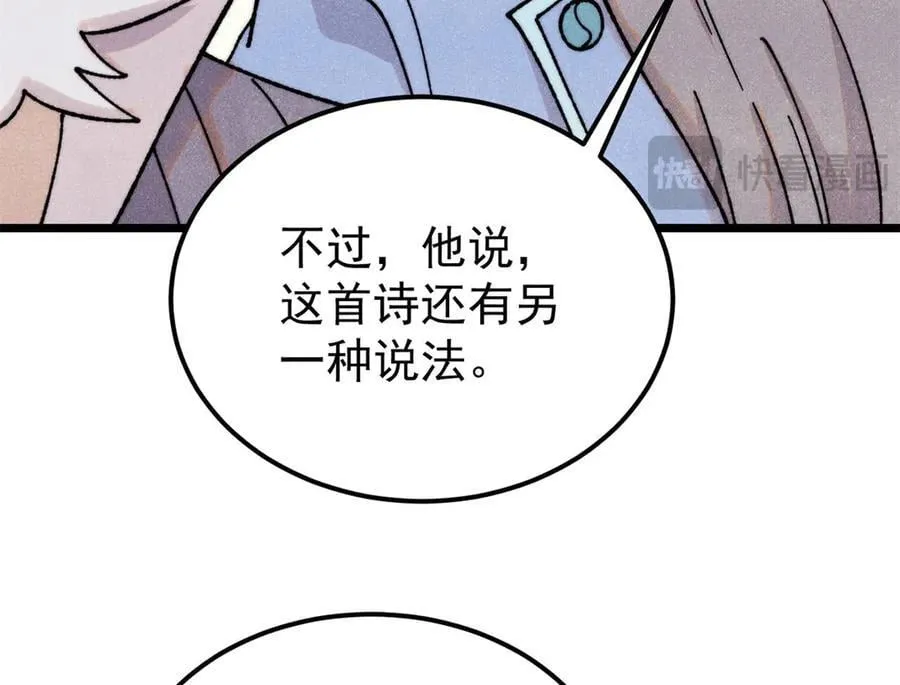 375 这个对手不一样42
