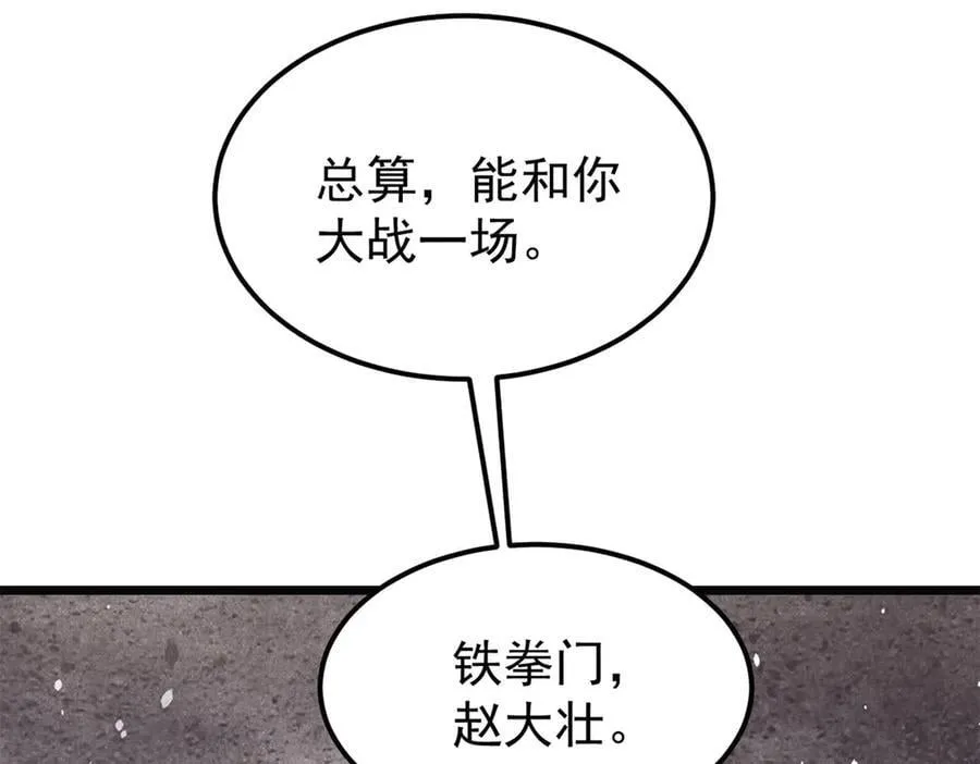 377 故人，又见故人97