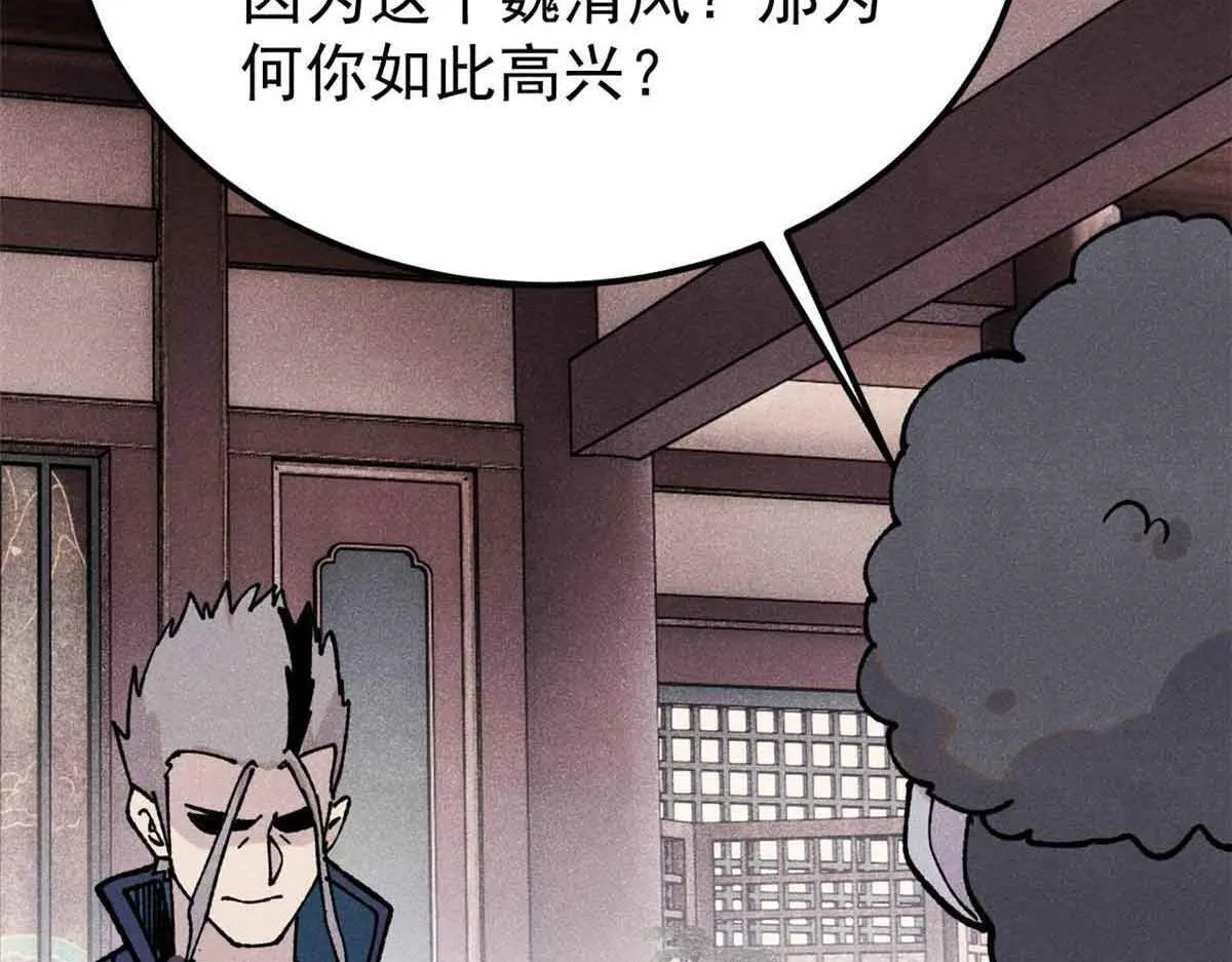 376 别让她……知道172