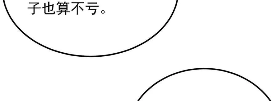 383 万古我罩的，懂？125