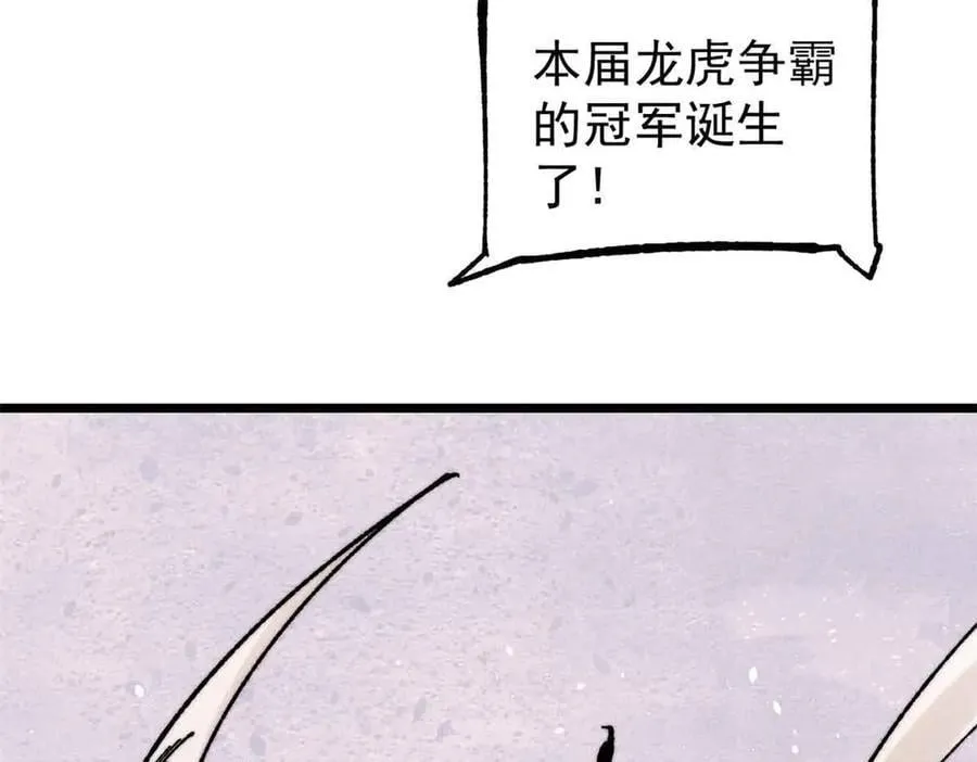 382 奴家找得好苦~65