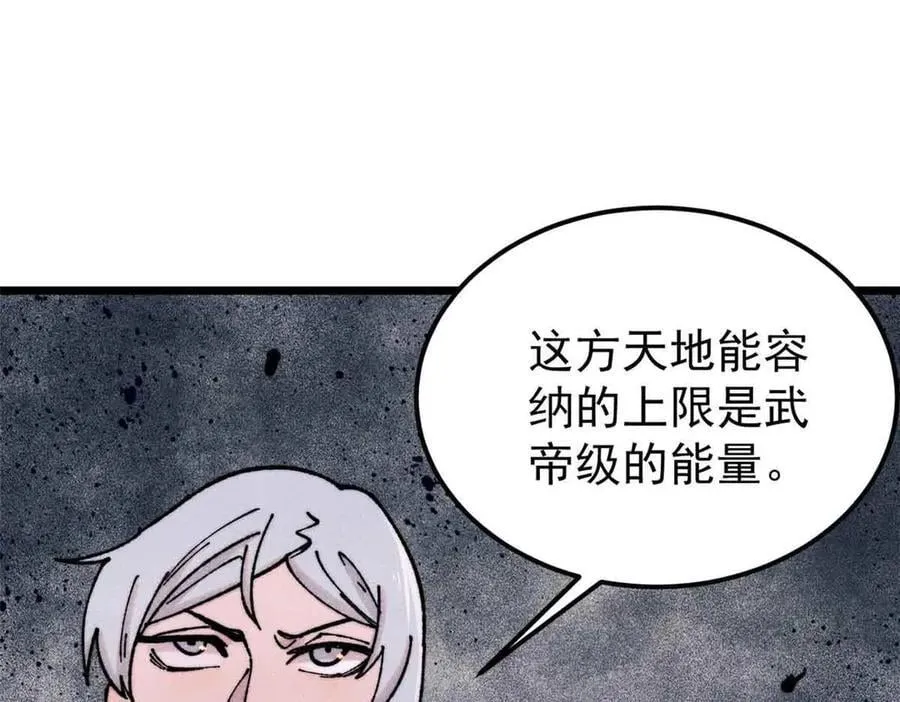 384 打包的外挂，你扛得住么！93