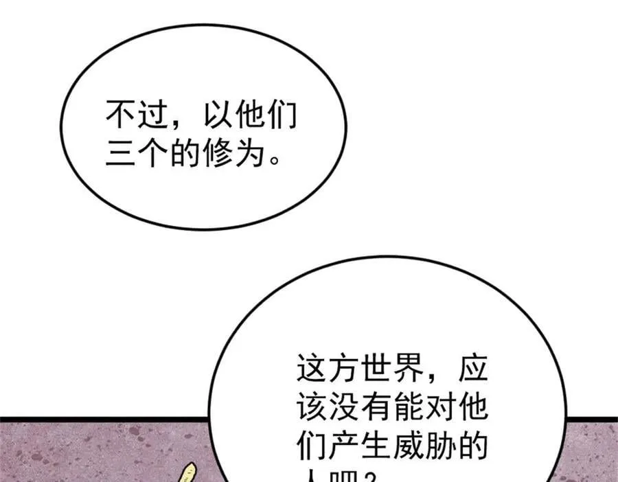 385 一场没有胜者的战斗97