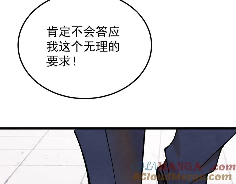 380 我要挑战万古全员！172