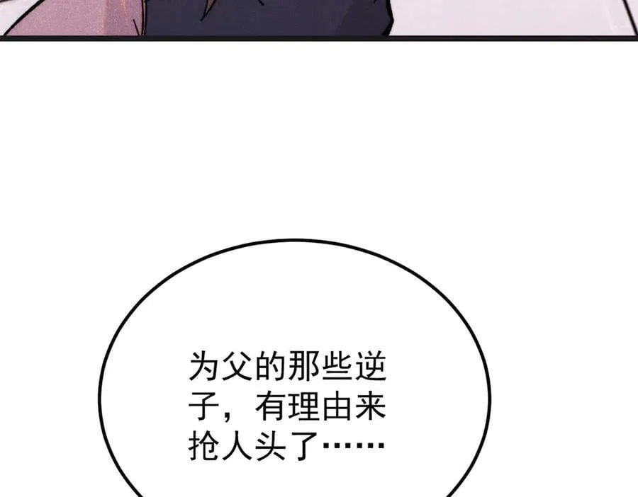 375 这个对手不一样166