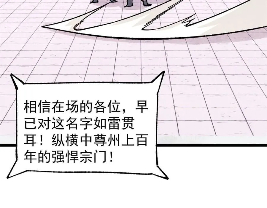 375 这个对手不一样106