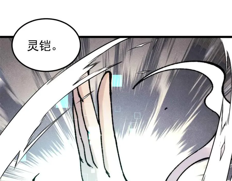 384 打包的外挂，你扛得住么！3