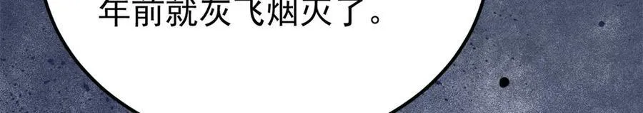 379 一群bug能work147