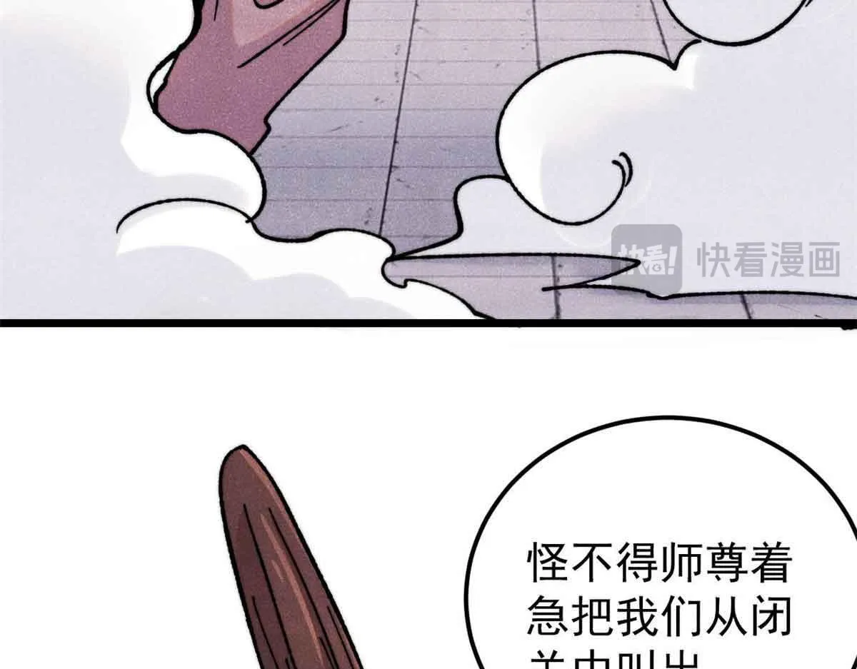 376 别让她……知道21