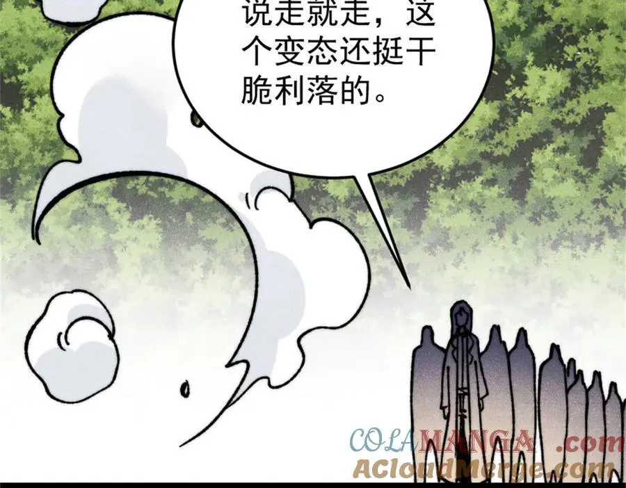 386 我的蛋呢？？？72