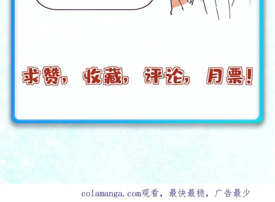 383 万古我罩的，懂？178