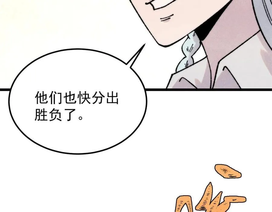 380 我要挑战万古全员！107