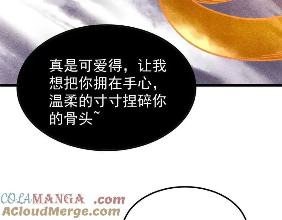 384 打包的外挂，你扛得住么！44