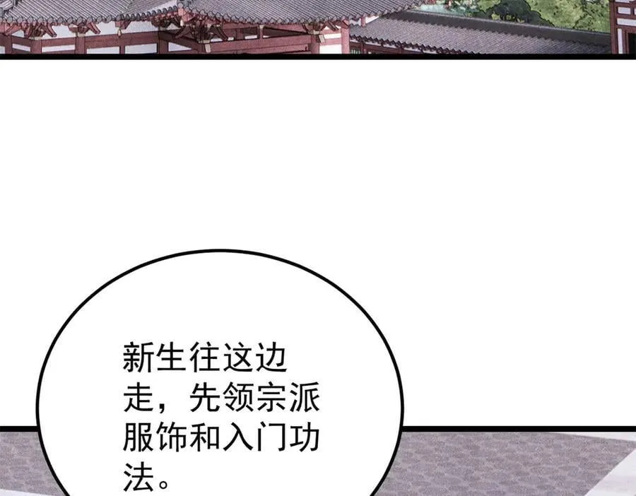 379 一群bug能work110