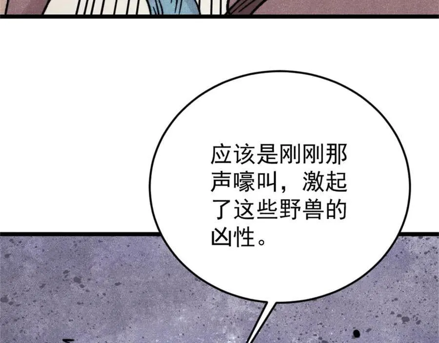 386 我的蛋呢？？？135