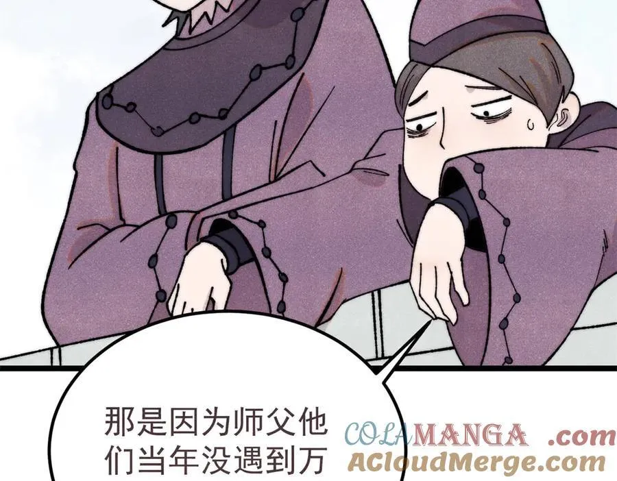 380 我要挑战万古全员！4
