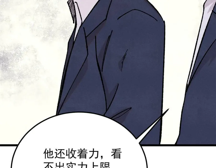 375 这个对手不一样89