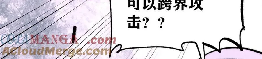385 一场没有胜者的战斗20